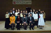 第7部＆第8部で　演奏された皆さんP1060104.JPGのサムネール画像